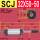 SCJ 32X50-50-S