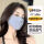 UPF50+立体修容防晒口罩