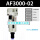 精品过滤器AF3000-02自动排水