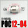 POC12-04