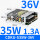 CDKU-S35W 36V 1.3A