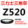 O/Z520_Li