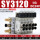 5位 SY3120-M5 阀组 电压DC
