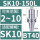 BT40-SK10-150L有效长度125