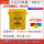 6加仑生化垃圾桶/黄色_WA81