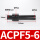 ACPF5-6 (870L/Min)