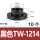 黑色TW-1214/M12螺丝用(10个)