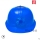 风扇帽(蓝色)
