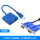 USB转VGA蓝色款+3米VGA线