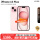 iPhone 15plus粉色