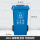 100L加厚带轮分类桶蓝色可回收