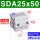 SDA25X50-内牙