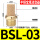 BSL-03宝塔半铜3分