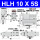 HLH10-5S