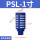 PSL -1寸 [蓝色]