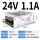 S-25W-24V