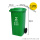 绿色120升加厚桶-厨余垃圾