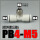 PB 4-M5