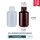 小口透明pp瓶125mL 10个装 其他颜色联系客