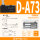 D-A73（5件）