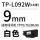 TP-L092W白色9mm*16m  硕方TP70