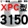 暖灰色 牌XPC3150