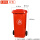 120L加厚垃圾桶红色