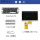 4.3寸裸屏套餐 Tang 9k+4.3寸LCD