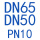 DN65*DN50 PN10