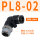 PL8-02黑色（100个）