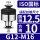 G12-M16国标【圆孔12.5】【方孔10】