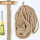 装饰麻绳24MM10米