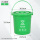 15升厨余圆桶+盖+滤网(绿色) 新国标