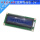 LCD1602蓝屏(5V)排针焊好