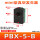 PBX-5-B内置消音器