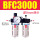 BFC3000 配8MM气管接头