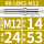 R8-LBK2-M12