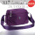 XL号26.5X18紫色-容量较大