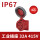 IP67 32A 4芯 415V 暗装插座 DEP