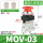 MOV-03蘑菇按钮带8MM