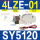 SY5120-4LZE-01