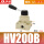HV200-02B