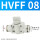 白色HVFF820只装