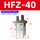 HFZ40