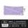 网格笔袋-紫色