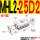 MHL2-25D2(长)