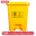 黄色脚踏60l 垃圾桶 升级加厚