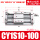 CY1S10-100