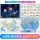 太阳系中国世界地图