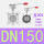 全304硅胶 DN150